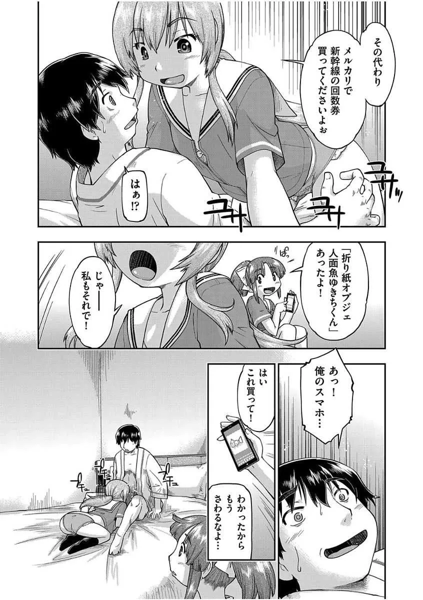 image_247