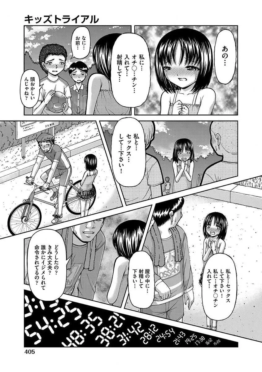 image_375