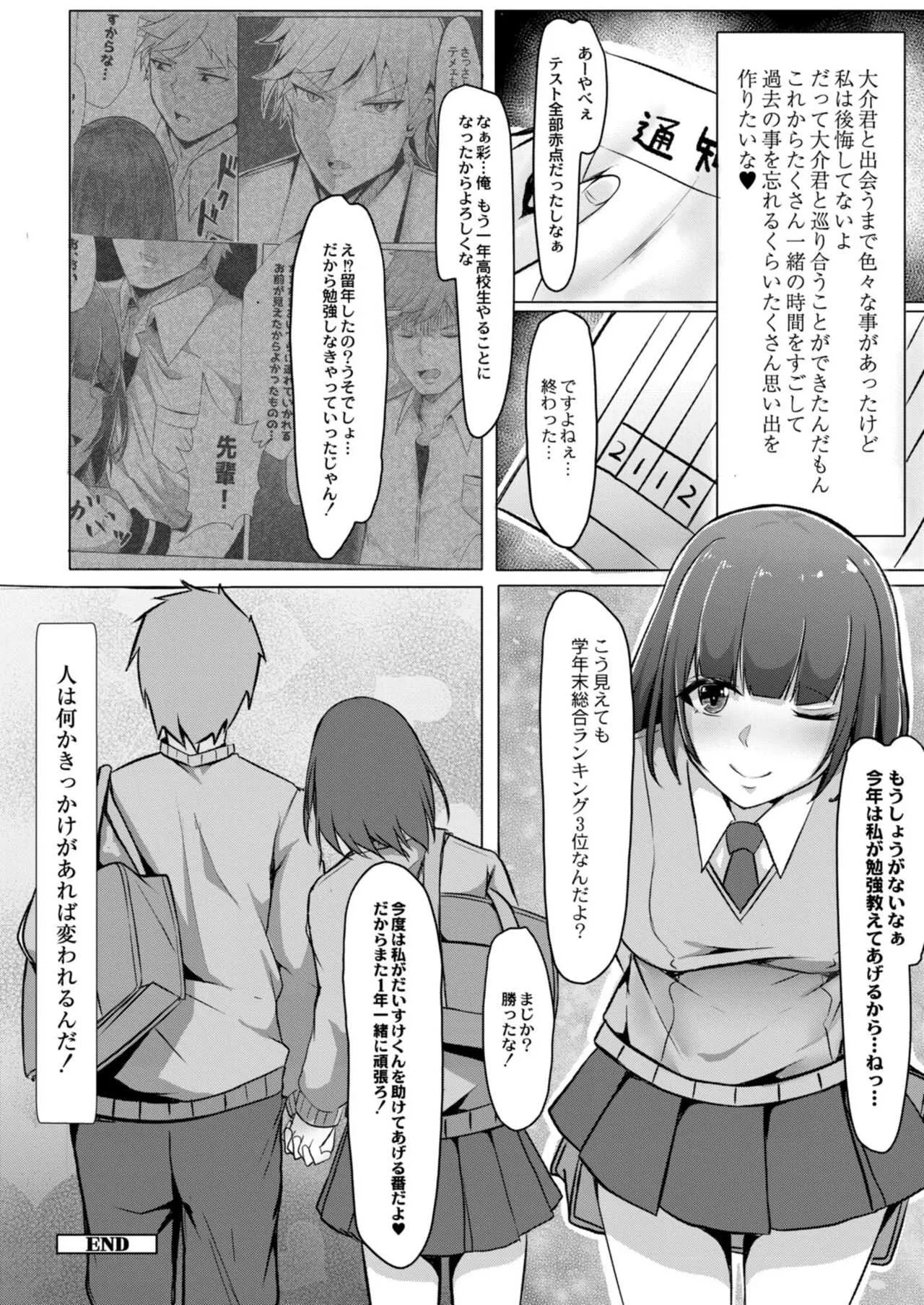 image_54