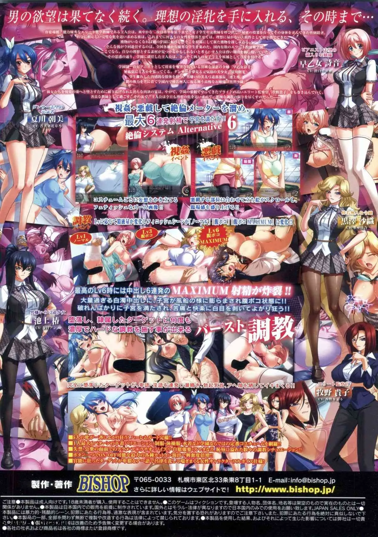 BUGBUG 2011年08月 VOL.204