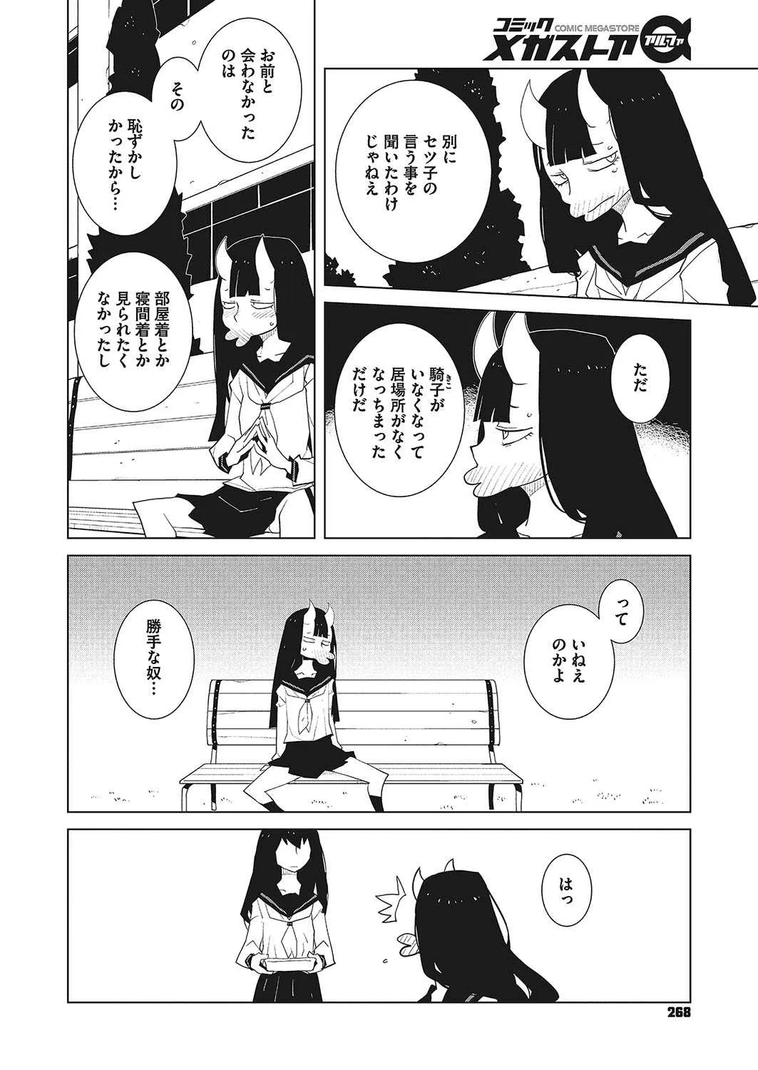 image_242