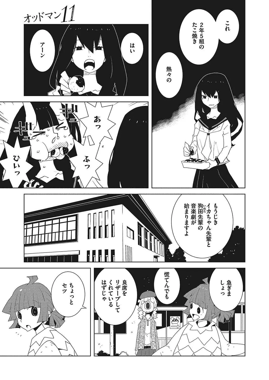 image_243