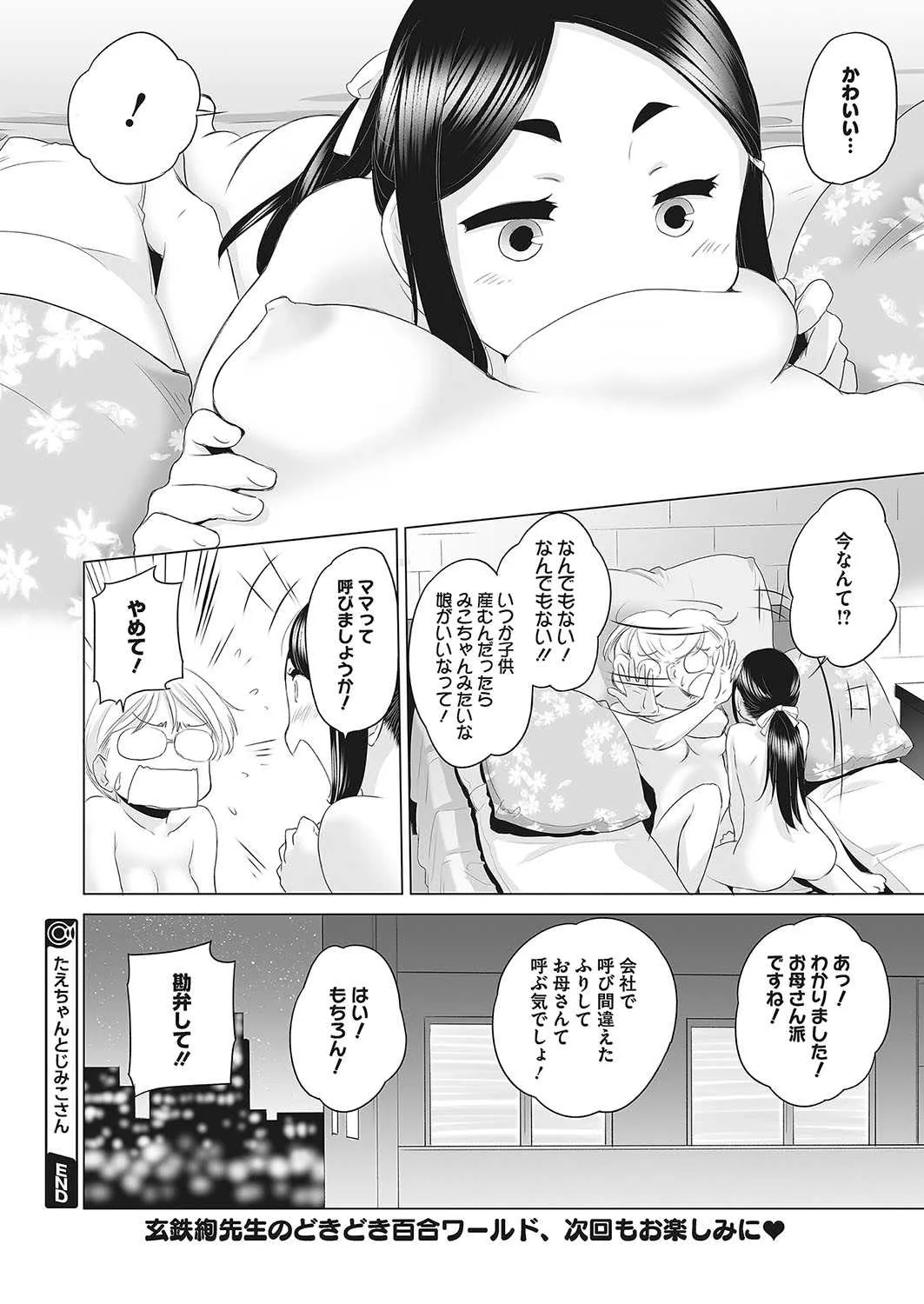 image_367