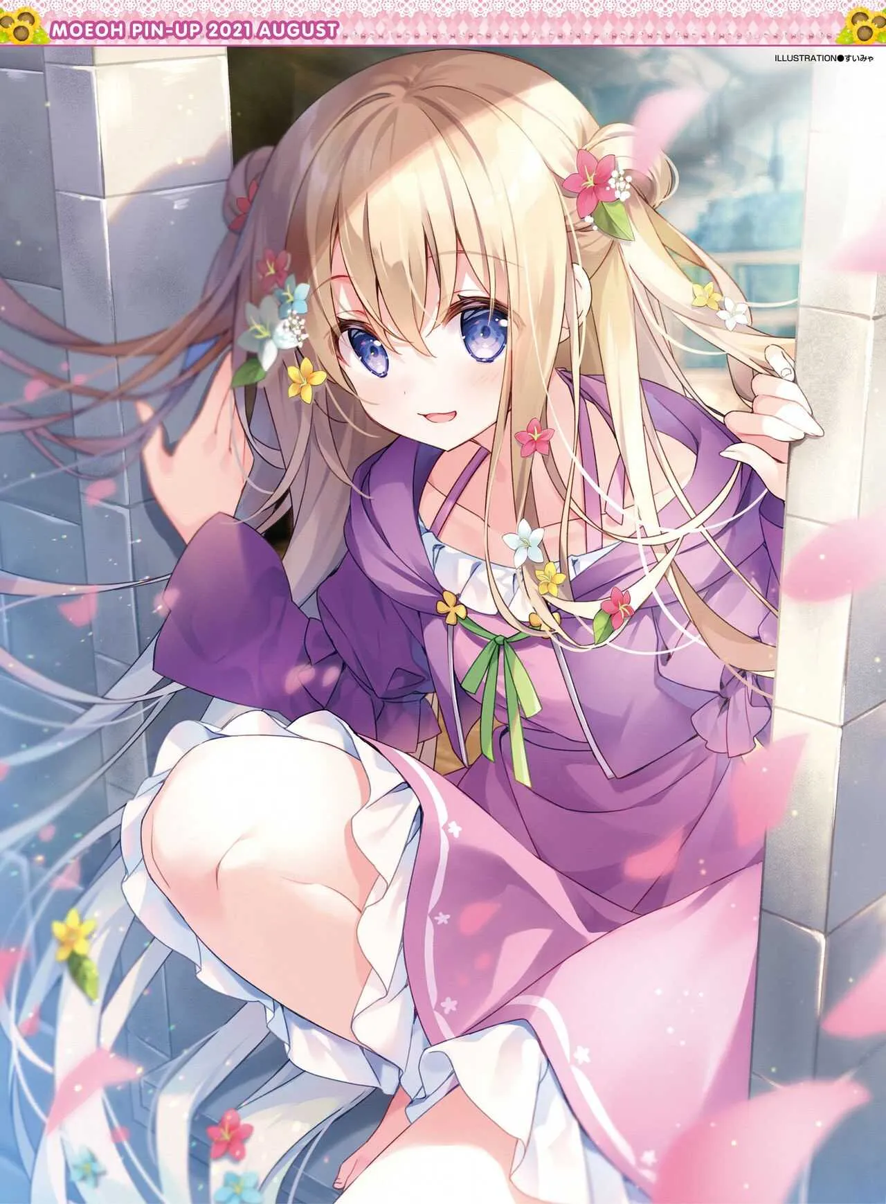 Dengeki Moeoh 2021-08 [Digital]