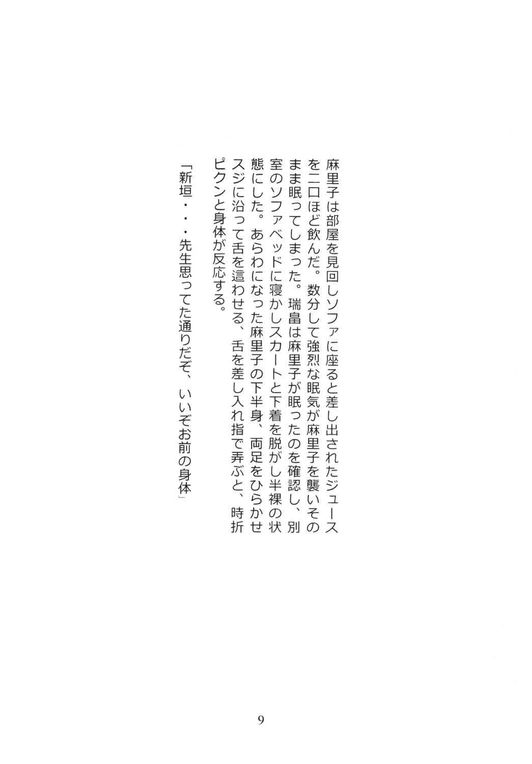 image_11