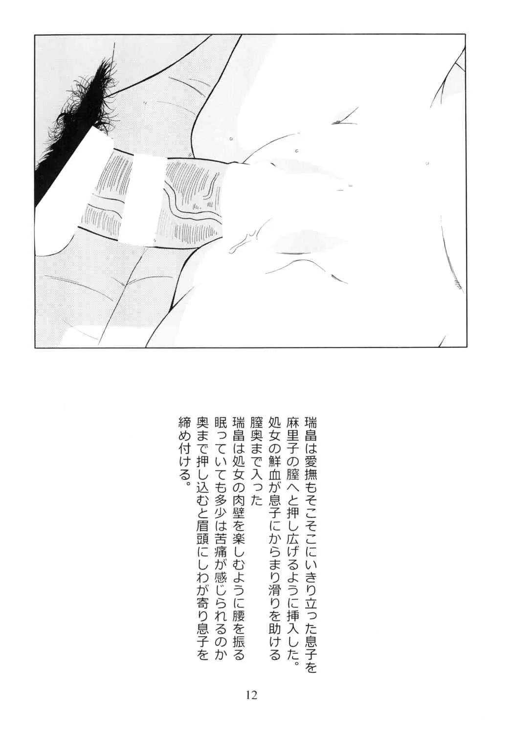 image_14