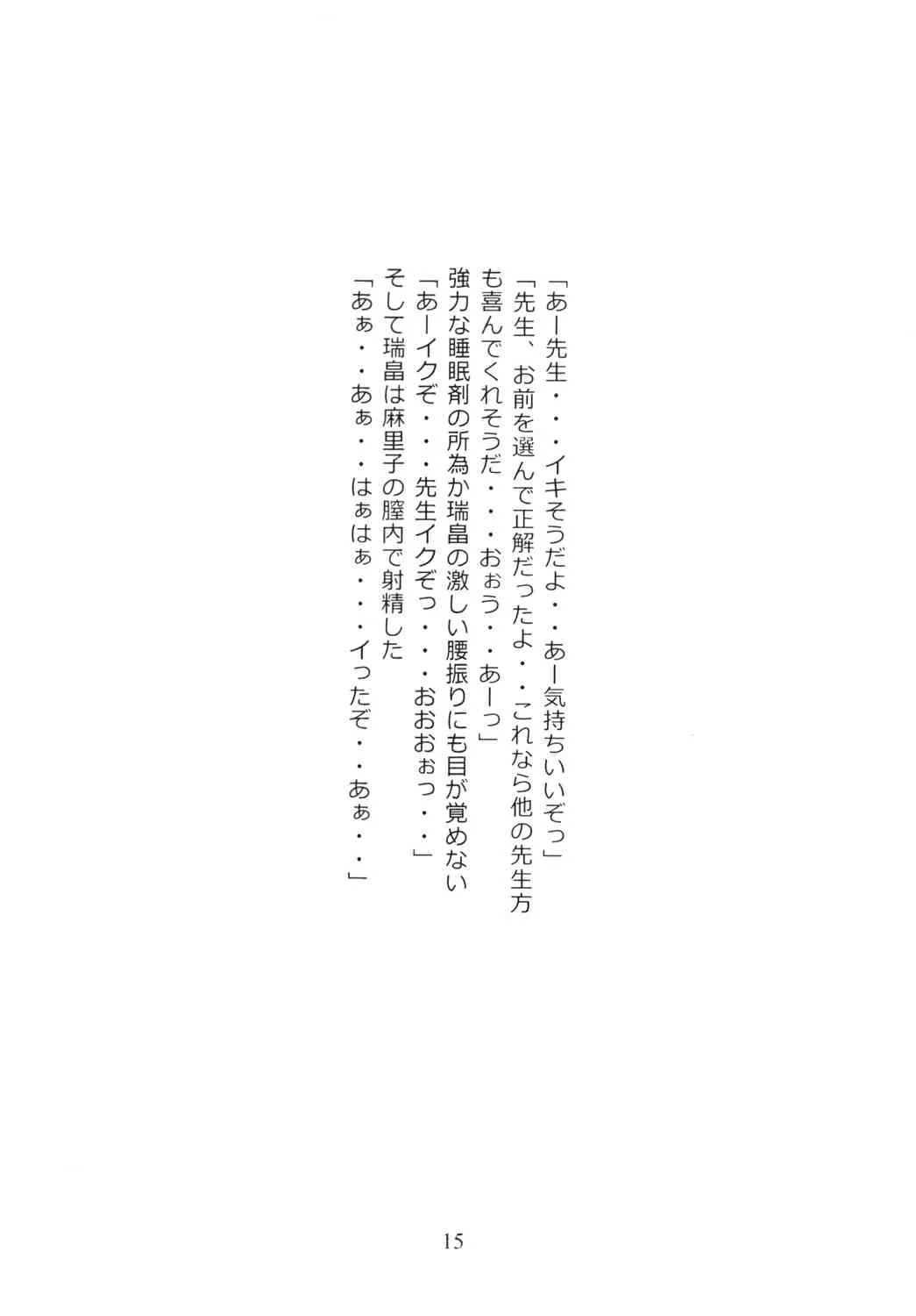 image_17