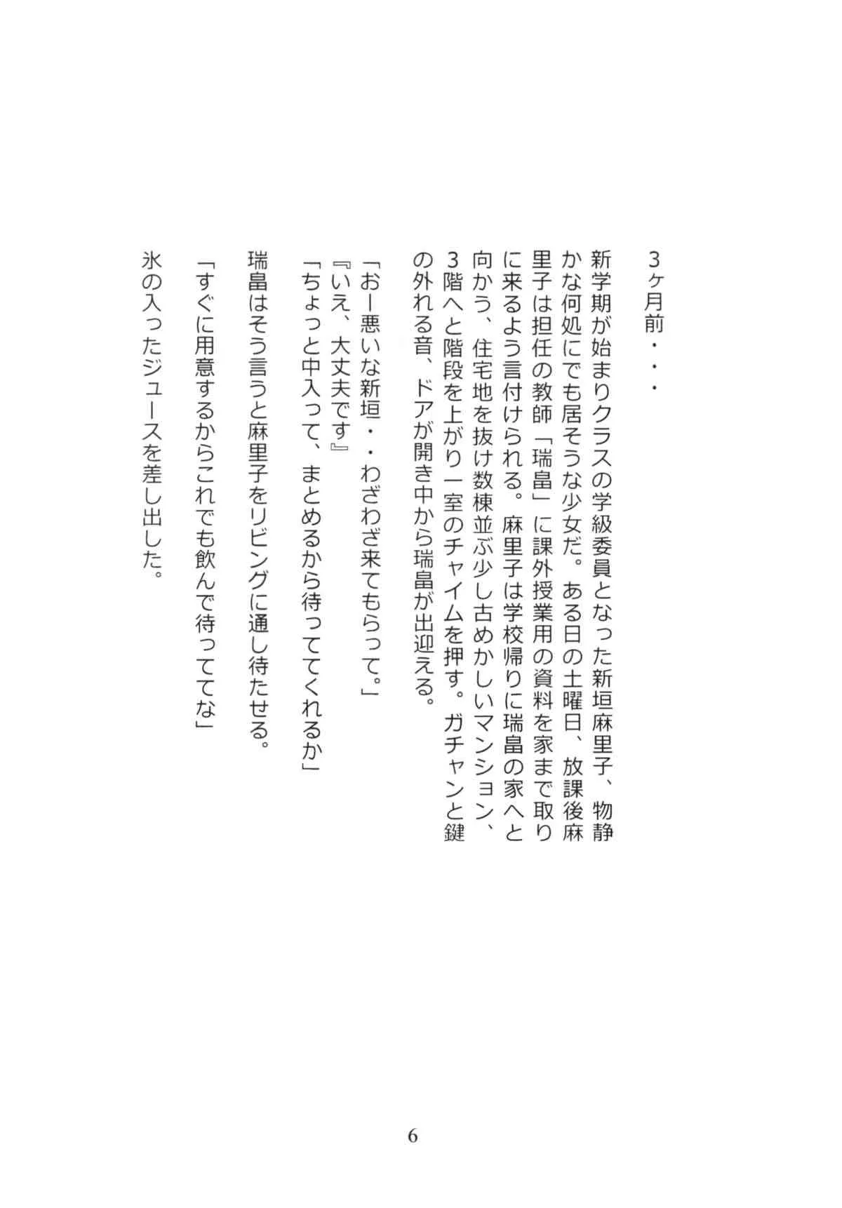 image_38