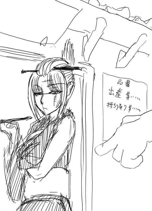 [吉原]胎貸し