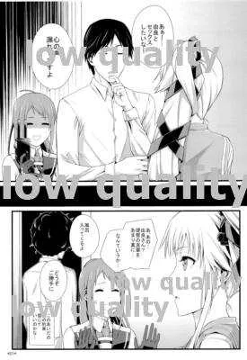 (C86) [モンモー牧場 (ウーロン・レイ)] 五月雨式交渉術はバツ印 (艦隊これくしょん -艦これ-)_2