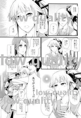 (C86) [モンモー牧場 (ウーロン・レイ)] 五月雨式交渉術はバツ印 (艦隊これくしょん -艦これ-)_3