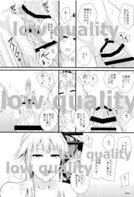 (C86) [モンモー牧場 (ウーロン・レイ)] 五月雨式交渉術はバツ印 (艦隊これくしょん -艦これ-)_5