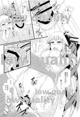 (C86) [モンモー牧場 (ウーロン・レイ)] 五月雨式交渉術はバツ印 (艦隊これくしょん -艦これ-)_6