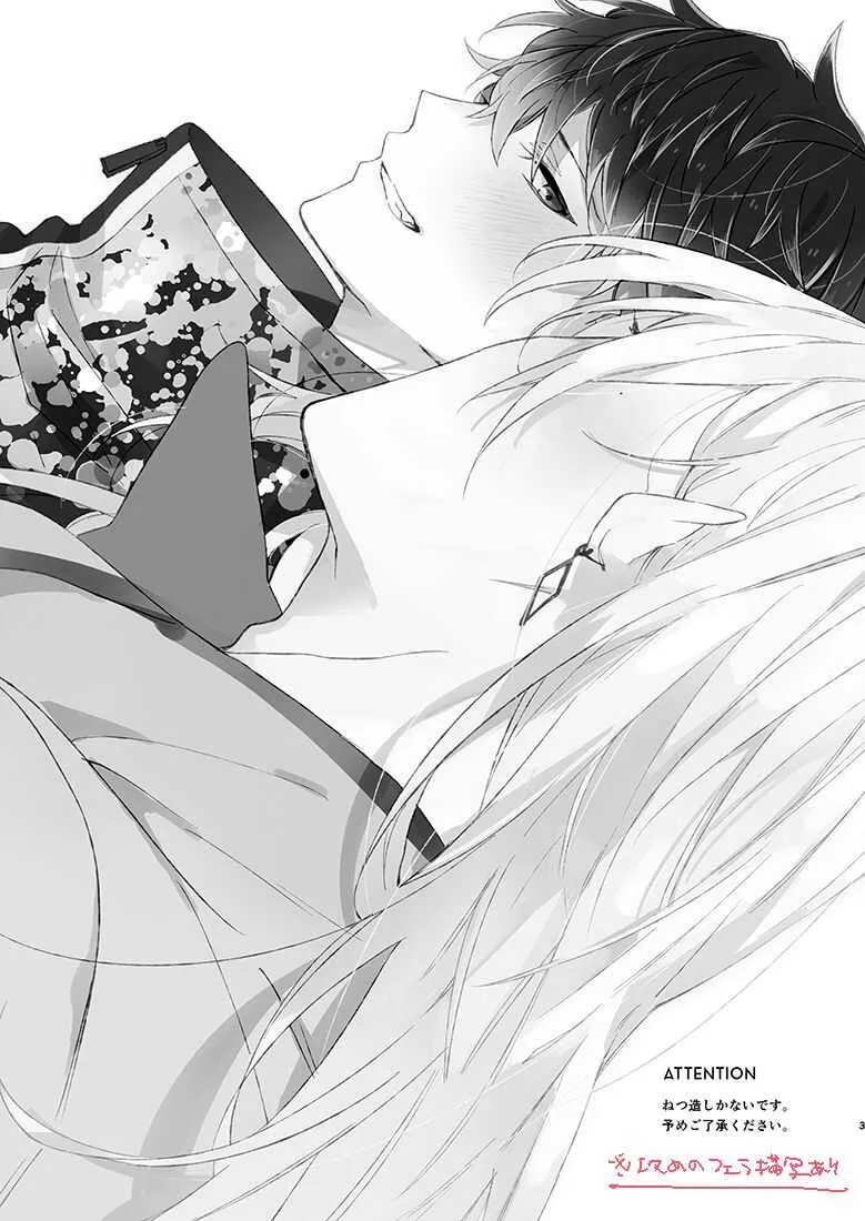 [わさ] SUMIKA_2