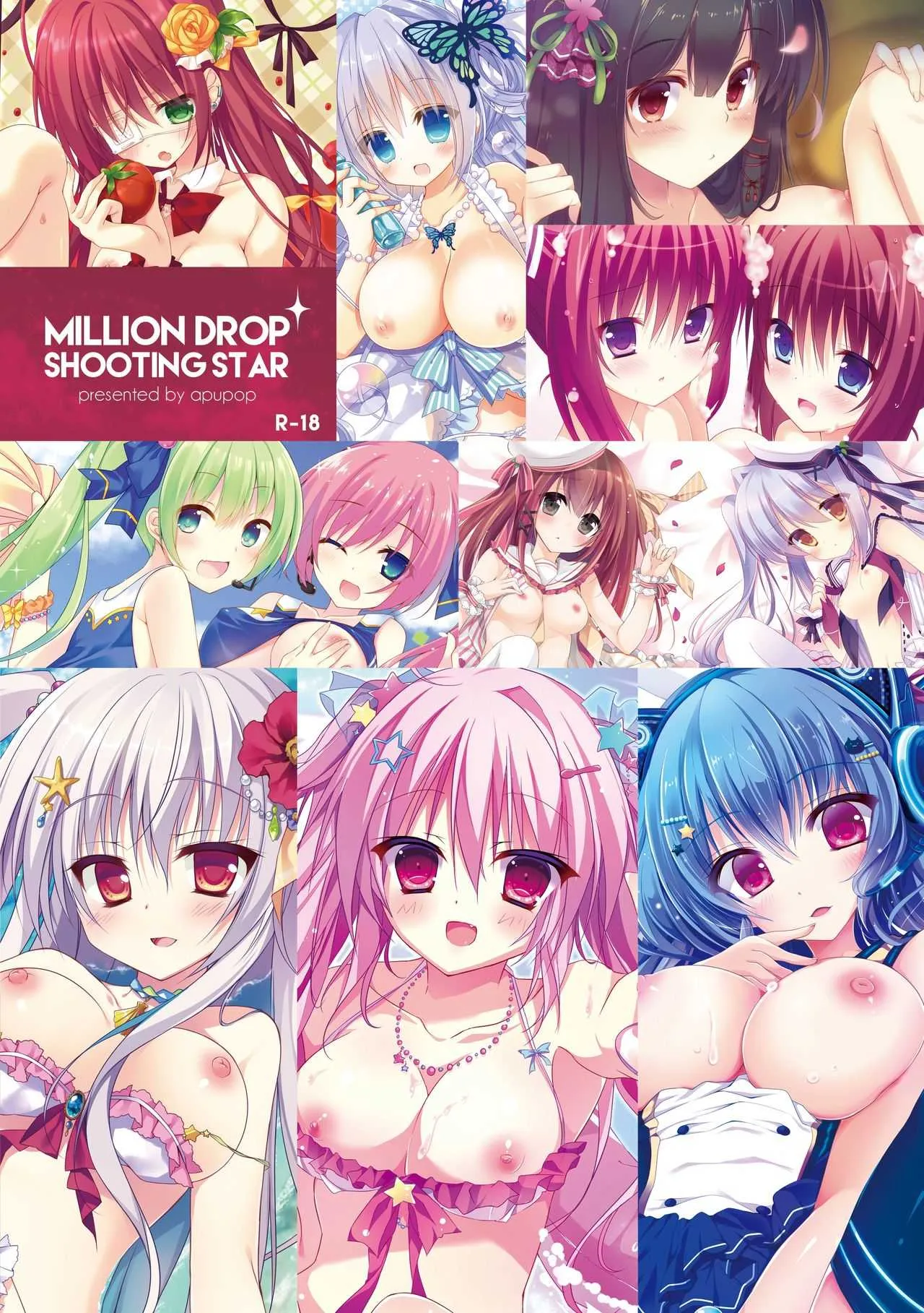 (C88) [apupop (muku, 茉宮祈芹, みこ, しもふりおにく] MILLION DROP SHOOTING STAR