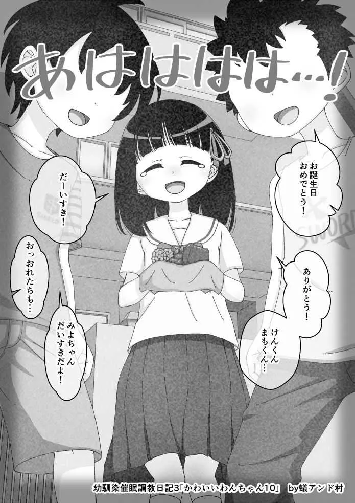 image_242
