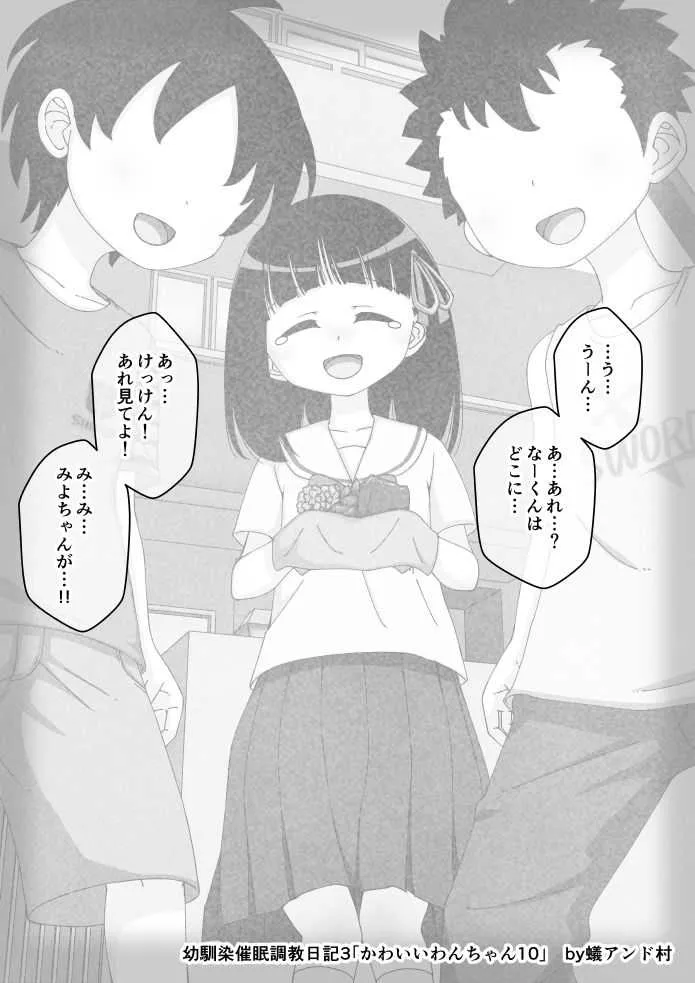 image_243