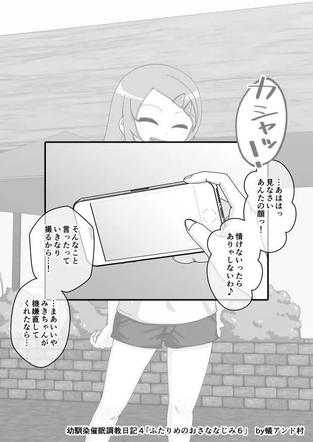 image_367