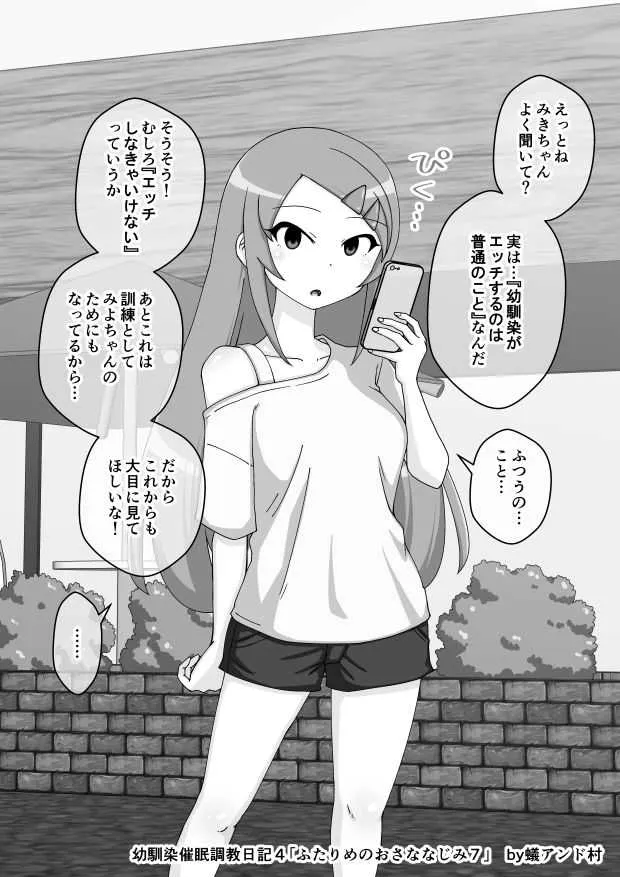 image_382