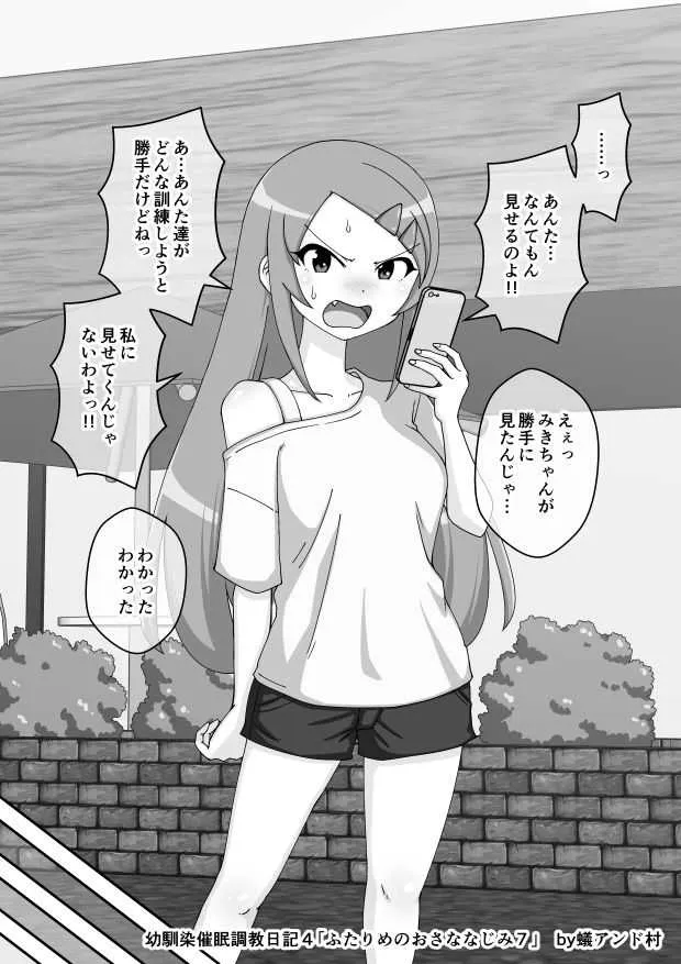 image_385