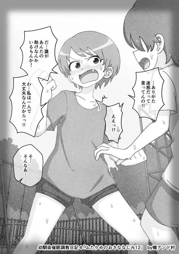 image_470