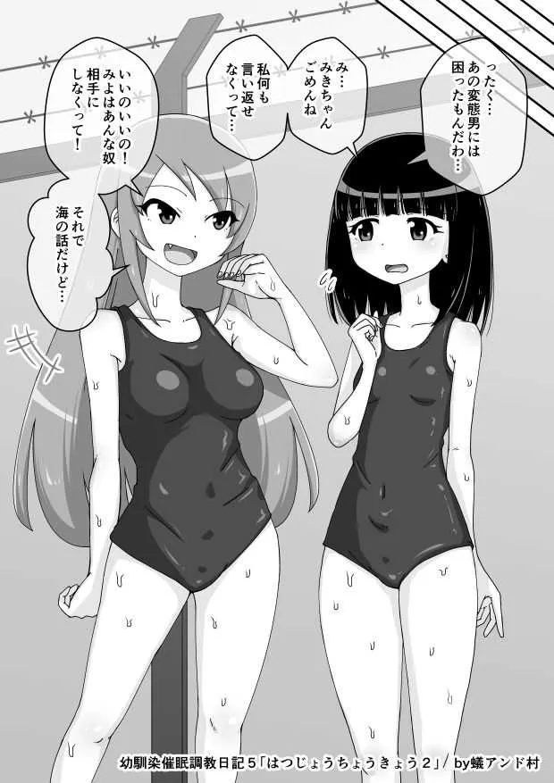 image_493