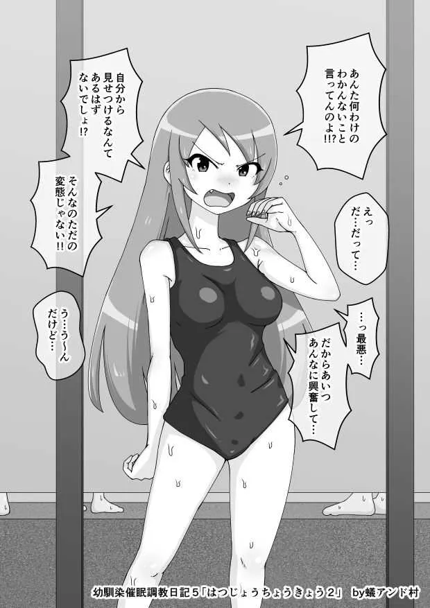 image_499