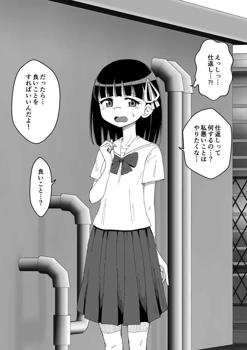 image_79
