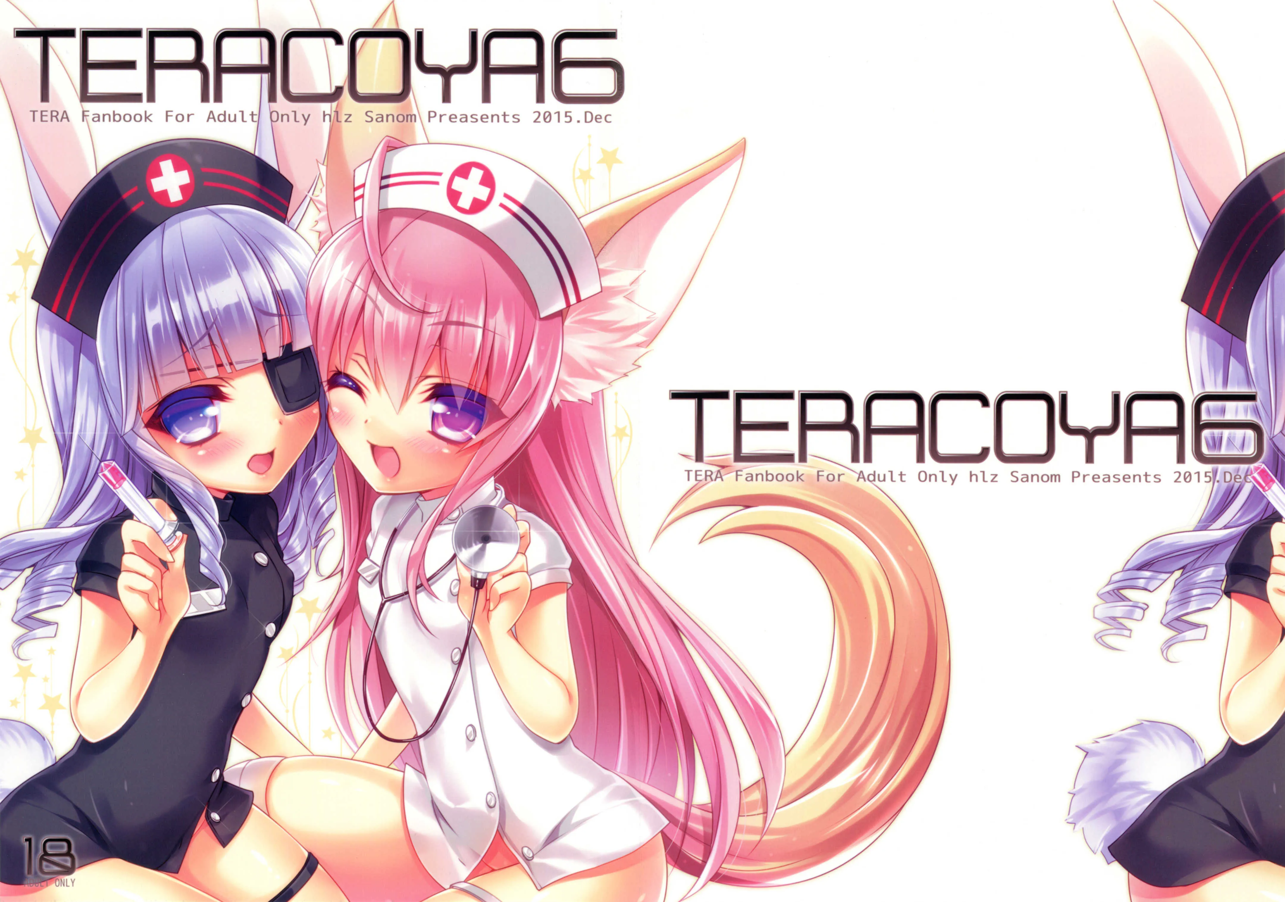 (C89) [hlz (鎖ノム)] TERACOYA6 (TERA The Exiled Realm of Arborea)