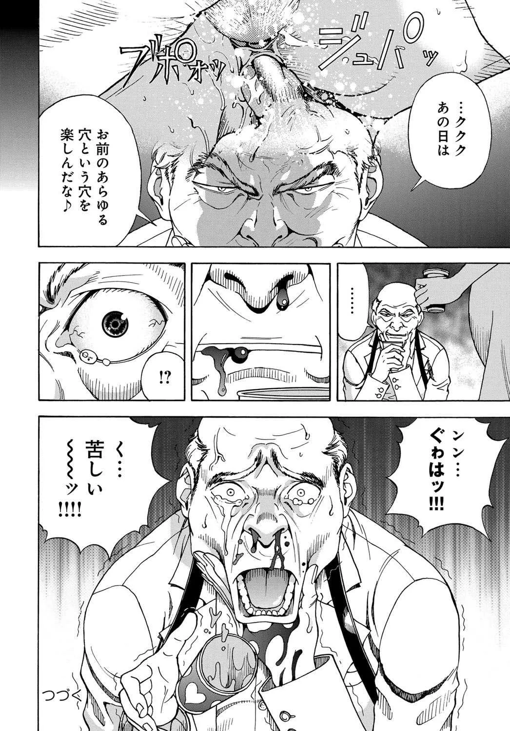 image_244