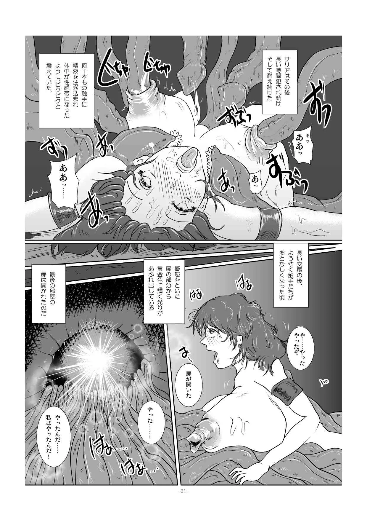 image_21