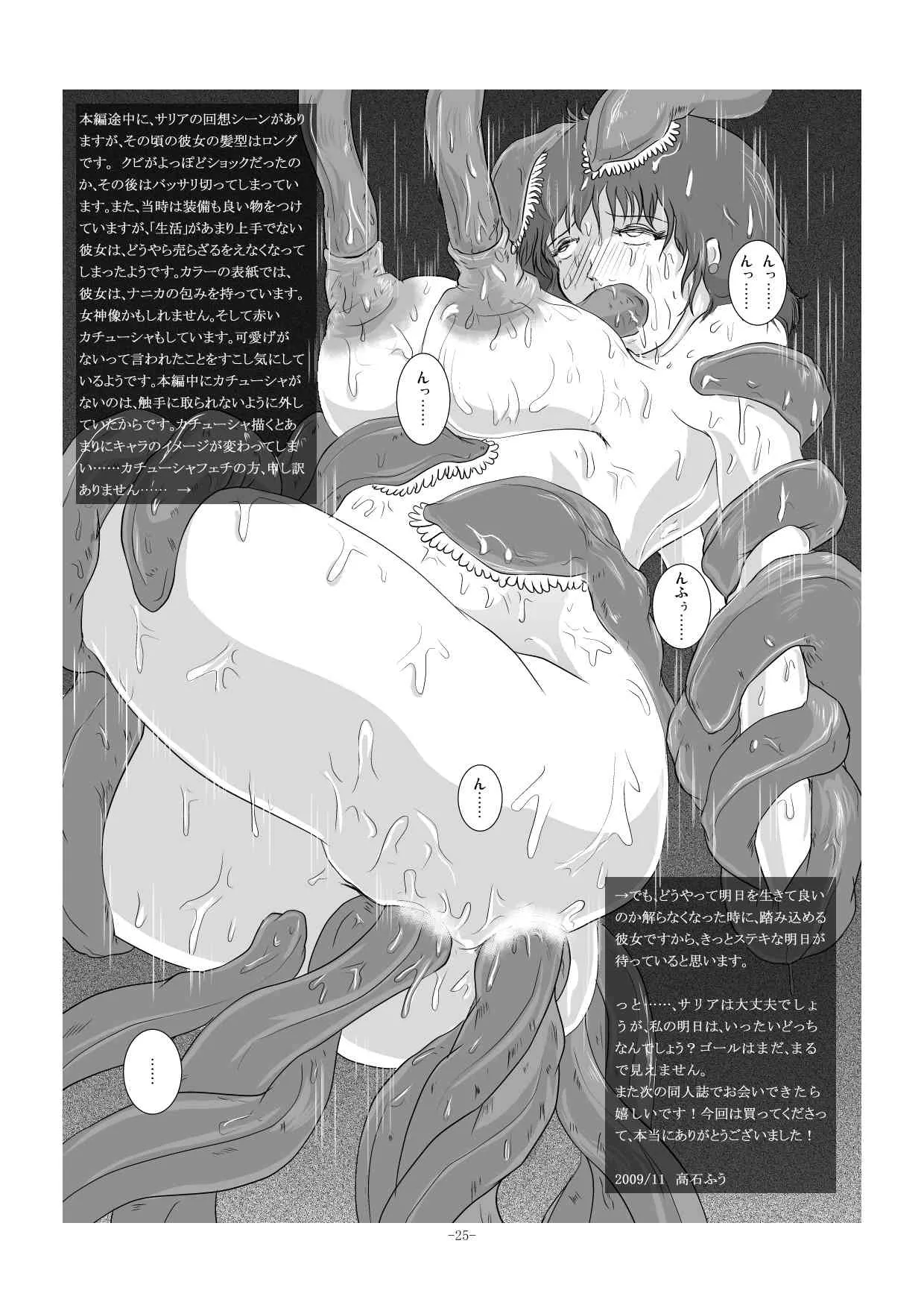 image_25