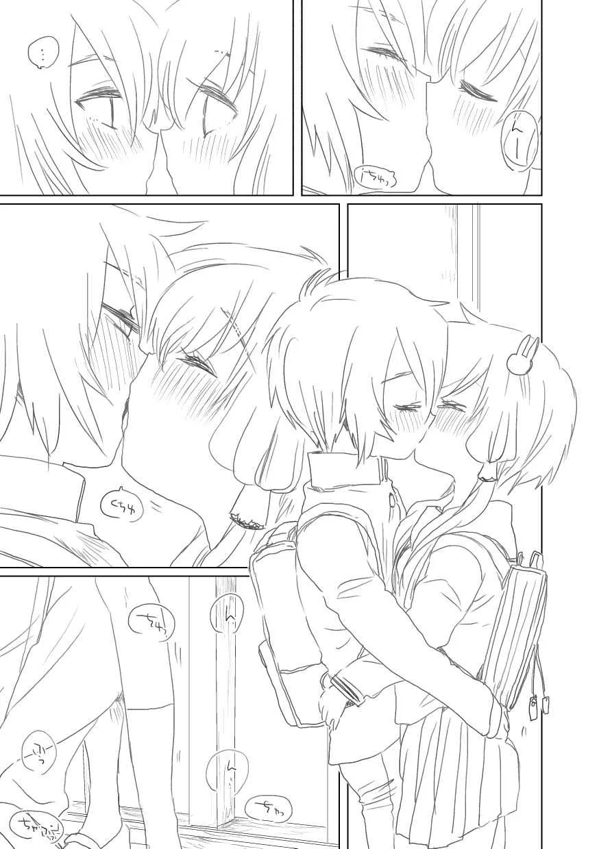 [we53] 繋いだり_3