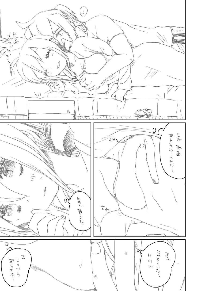 [we53] おっぱい_2