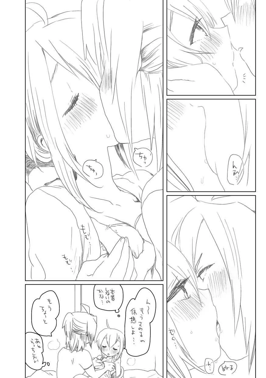 [we53] おっぱい_5
