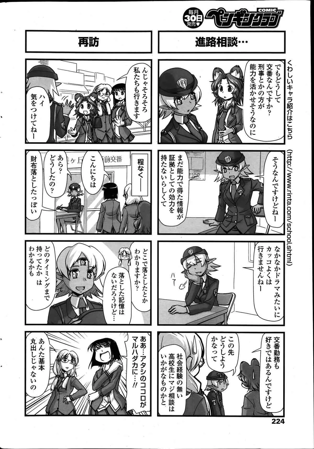 image_222