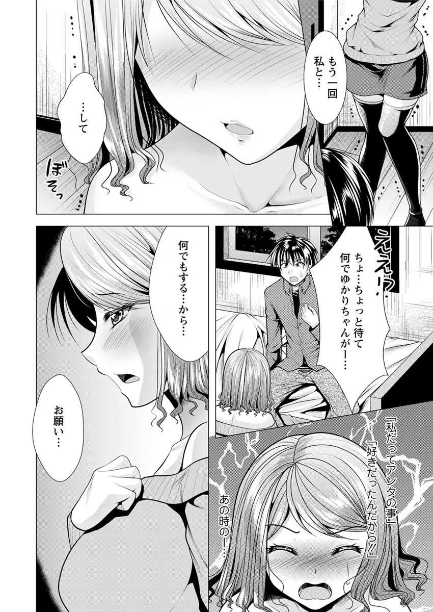 アクションピザッツDX 2019年1月号 [DL版]_10