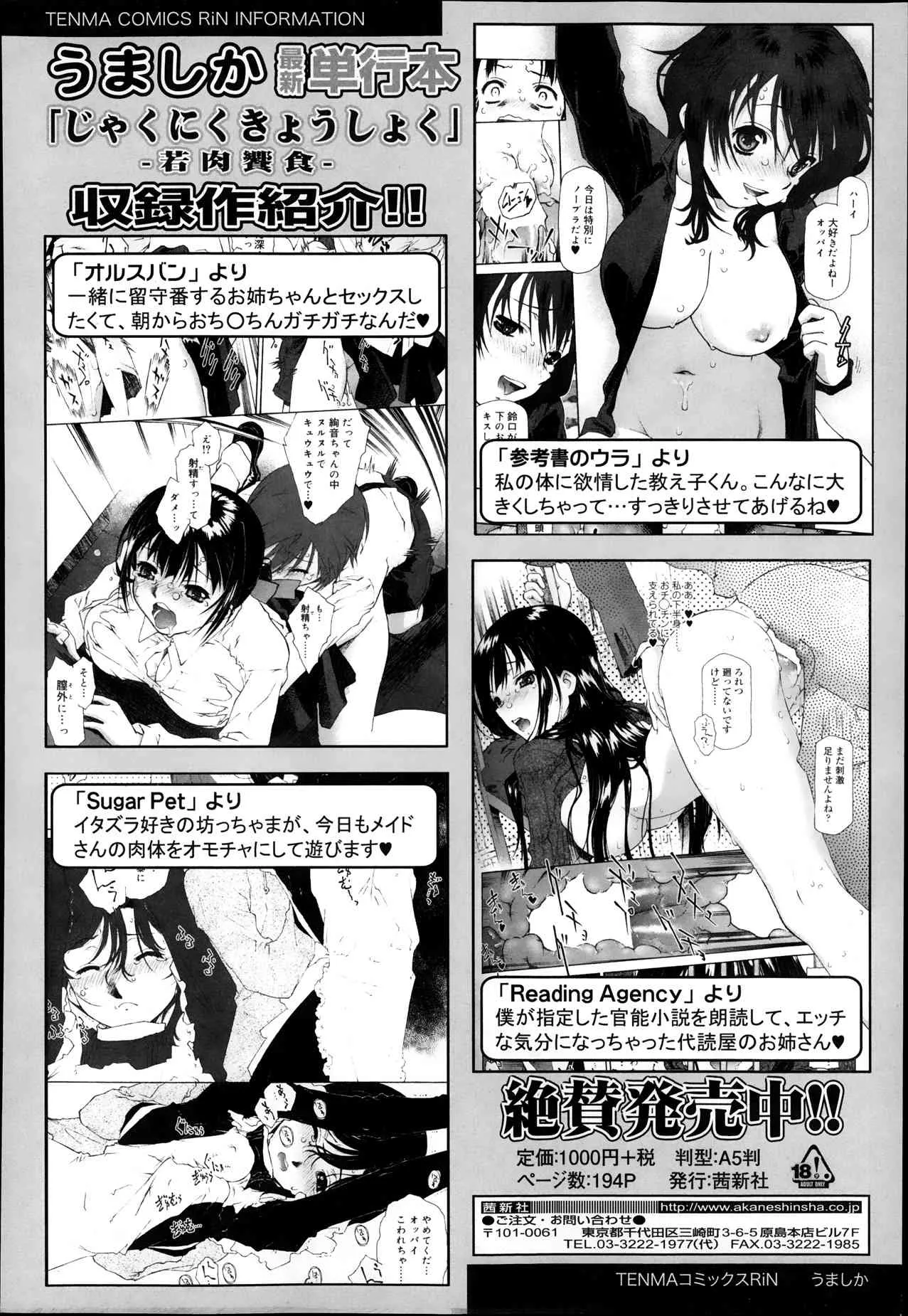 image_386