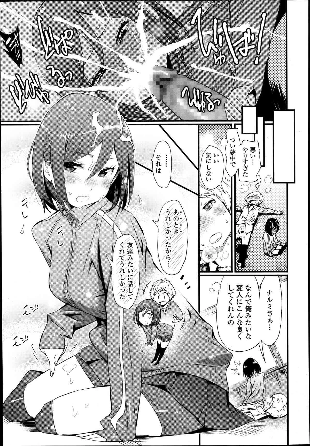 image_79