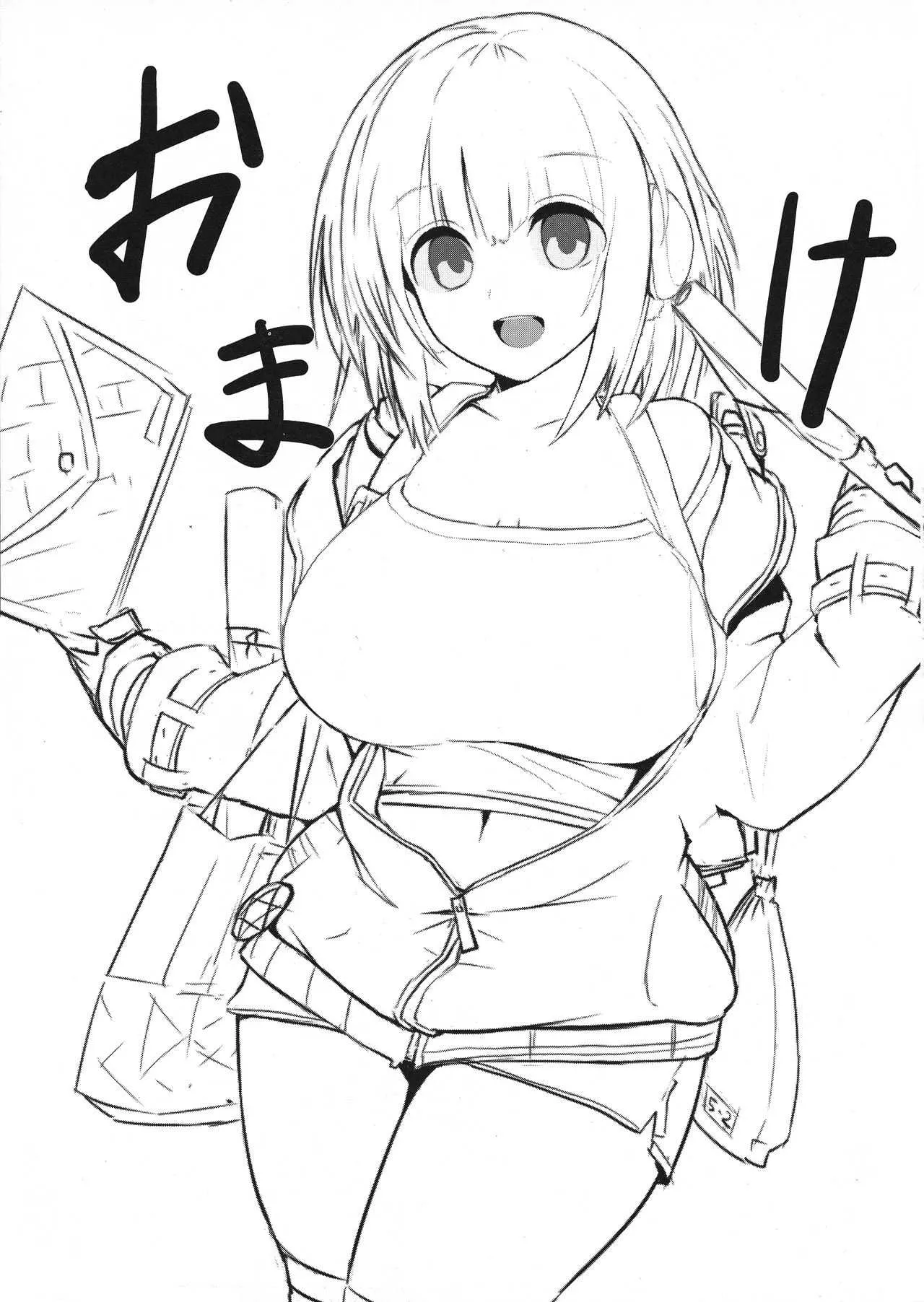 (C95) [Black Factory (舷)] Jyuu○Sai_8