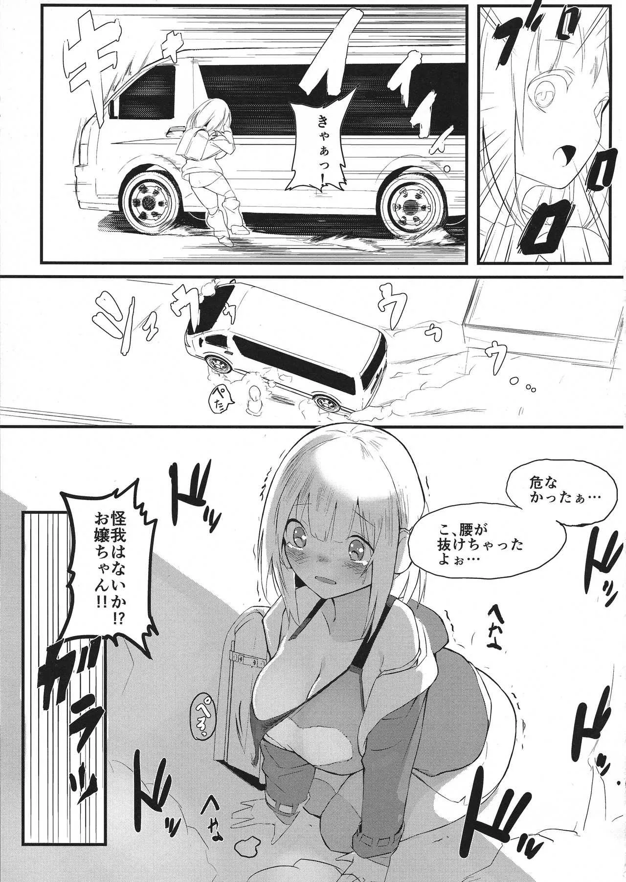 (C95) [Black Factory (舷)] Jyuu○Sai_9