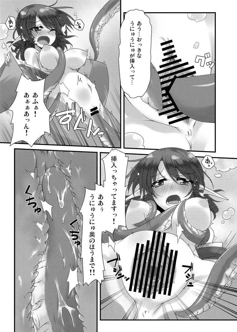 [出血観察日記 (へもぐろびんA1C)] おかわり (東方Project) [DL版]_8