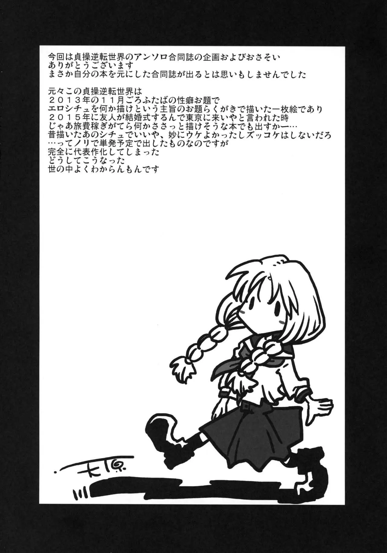 image_43