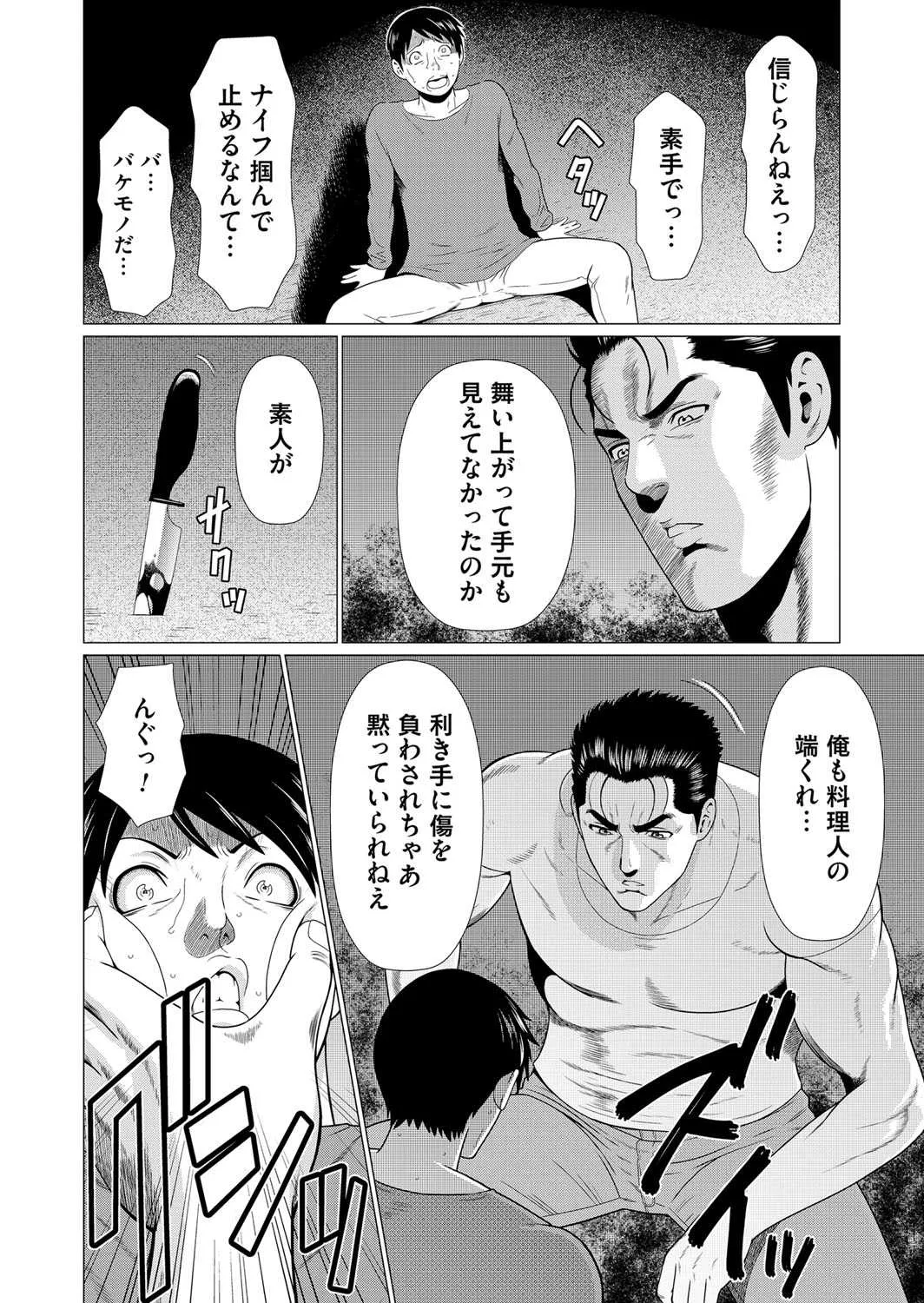 image_49