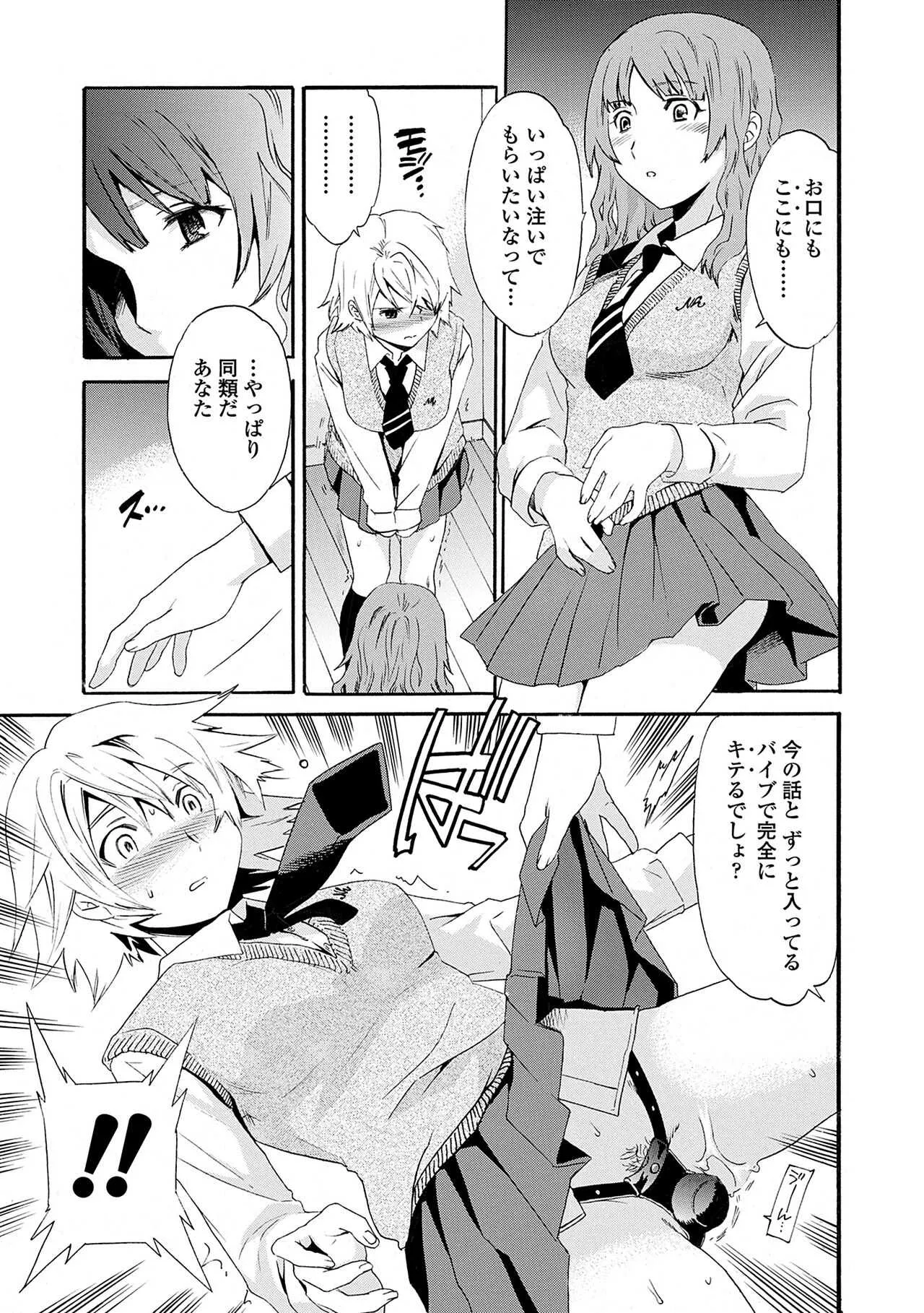 [Cuvie] Juicy [DL版]_4