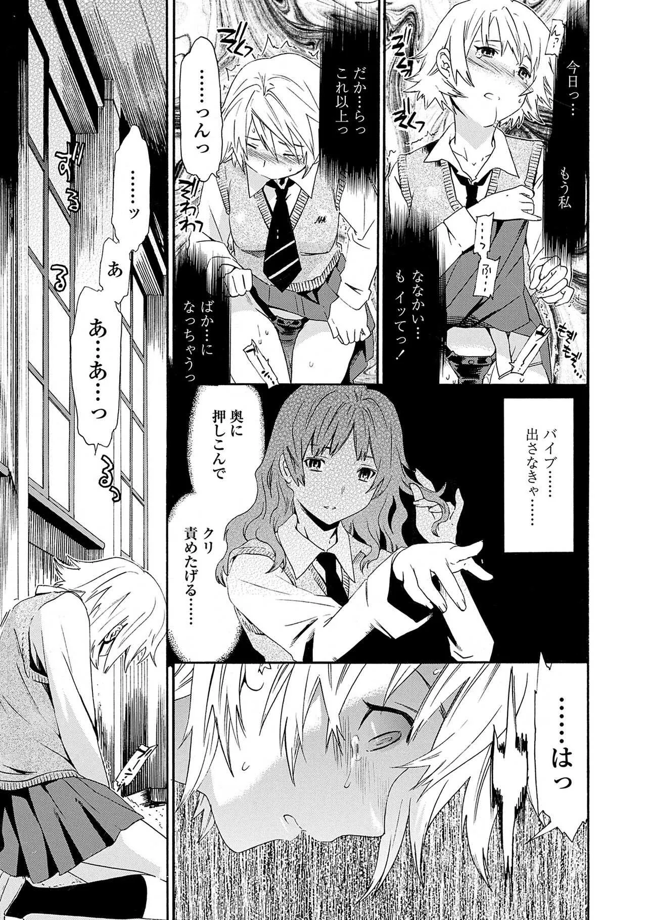 [Cuvie] Juicy [DL版]_6