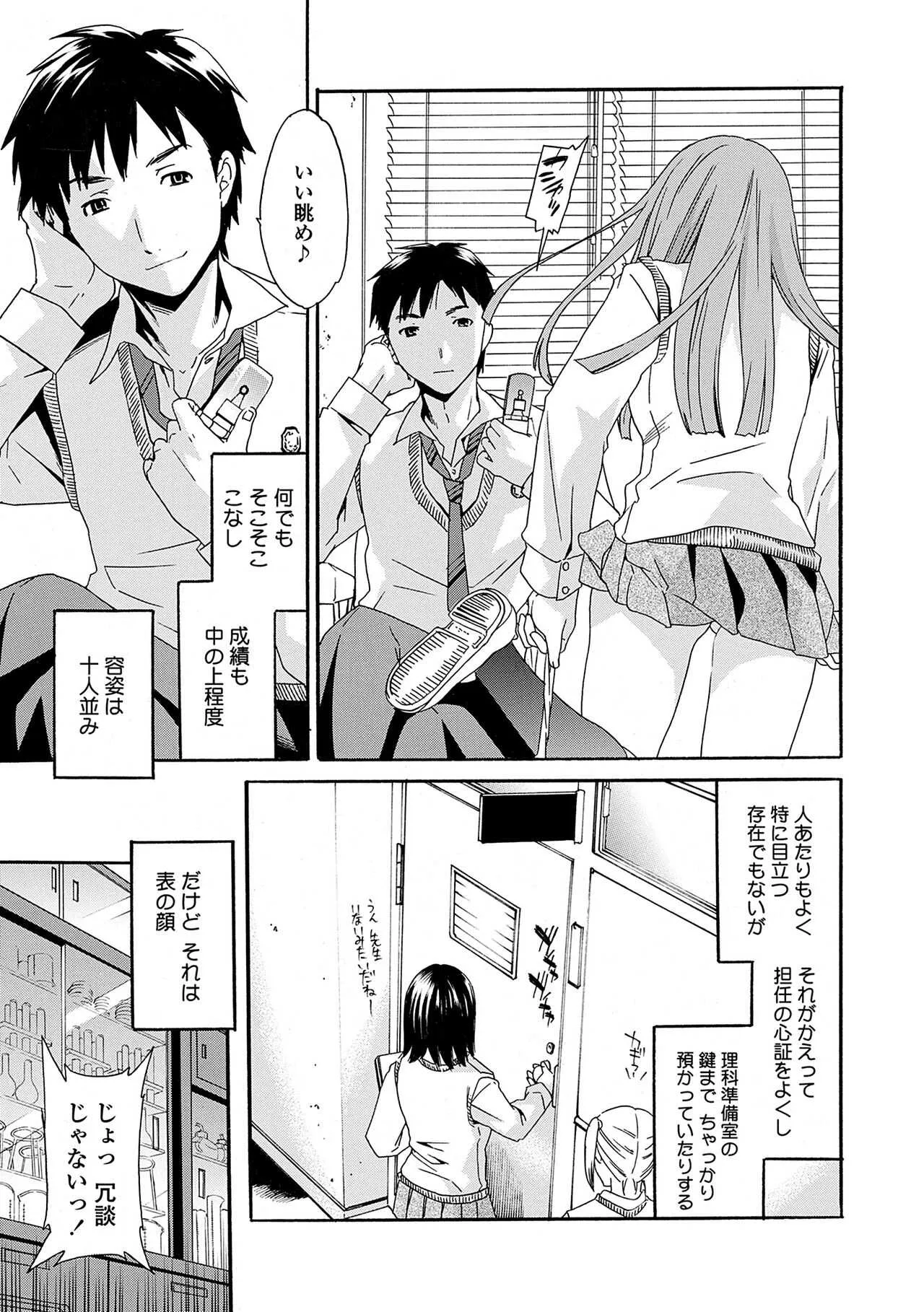 [Cuvie] Juicy [DL版]_8