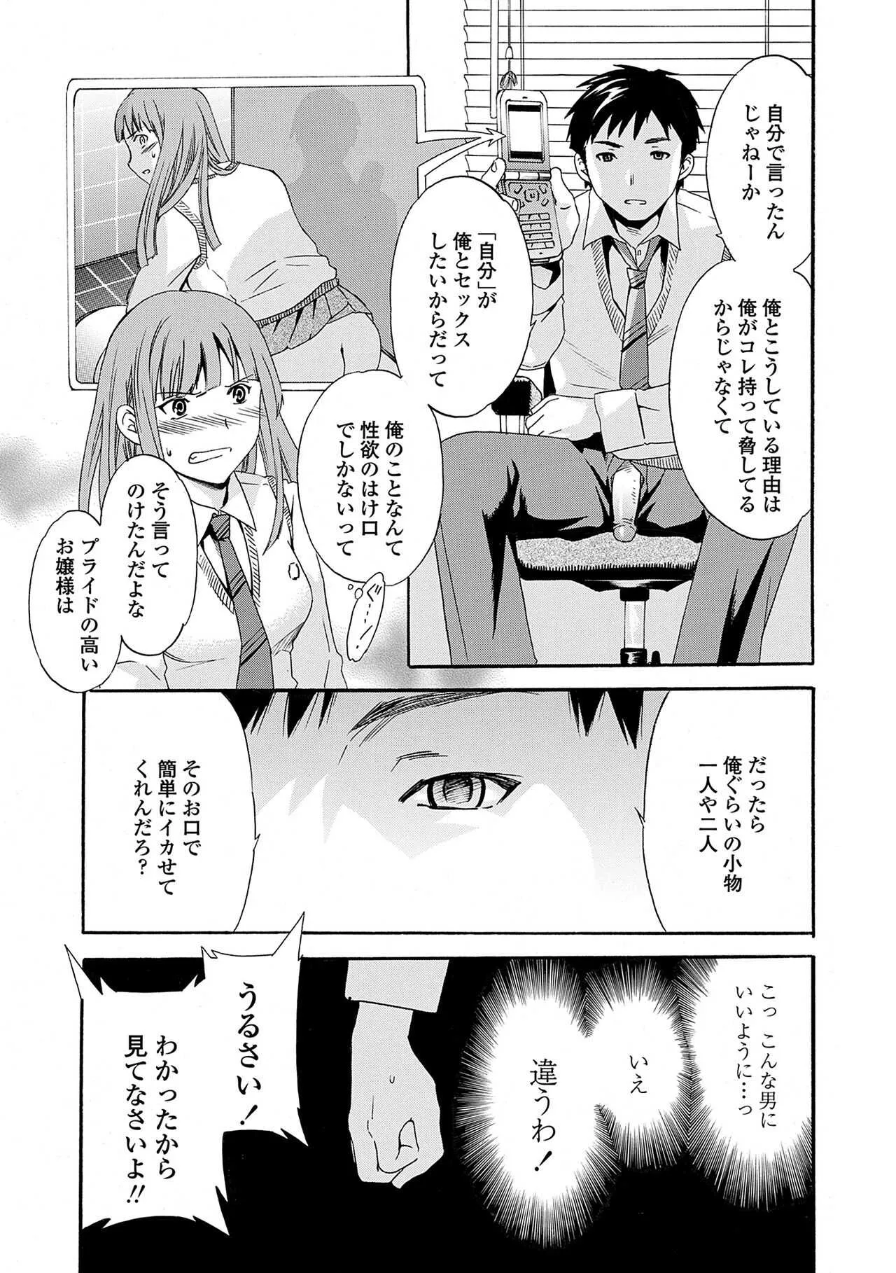 [Cuvie] Juicy [DL版]_9