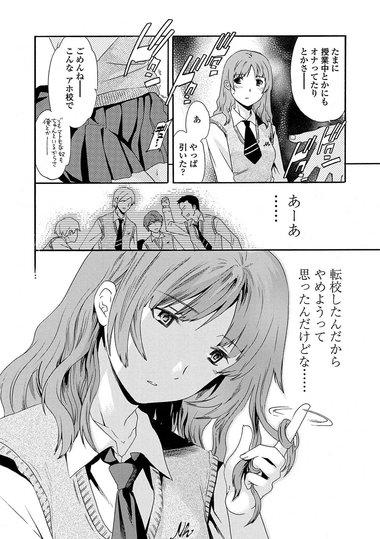 [Cuvie] Juicy [DL版]_3