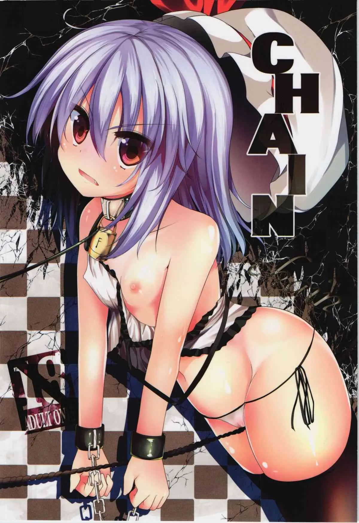 (C85) [うぉーたーどろっぷ (MA-SA)] CHAIN (東方Project)